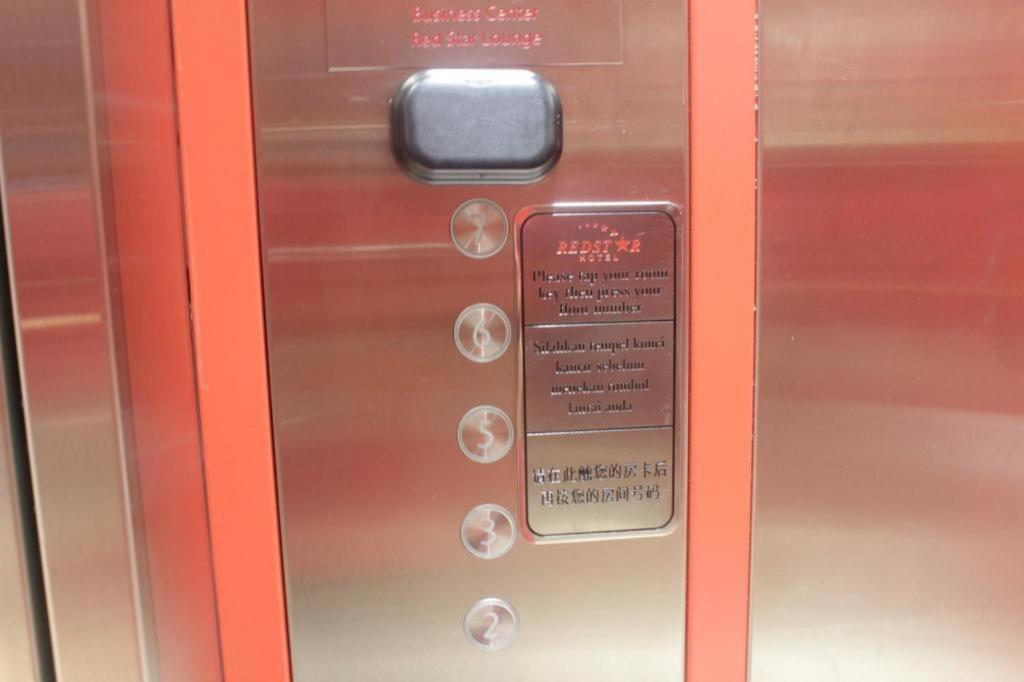 雅加达红星酒店 外观 照片